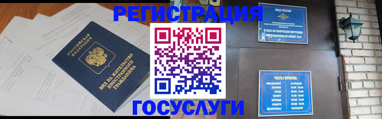 регистрация для дет. сада в Дегтярске